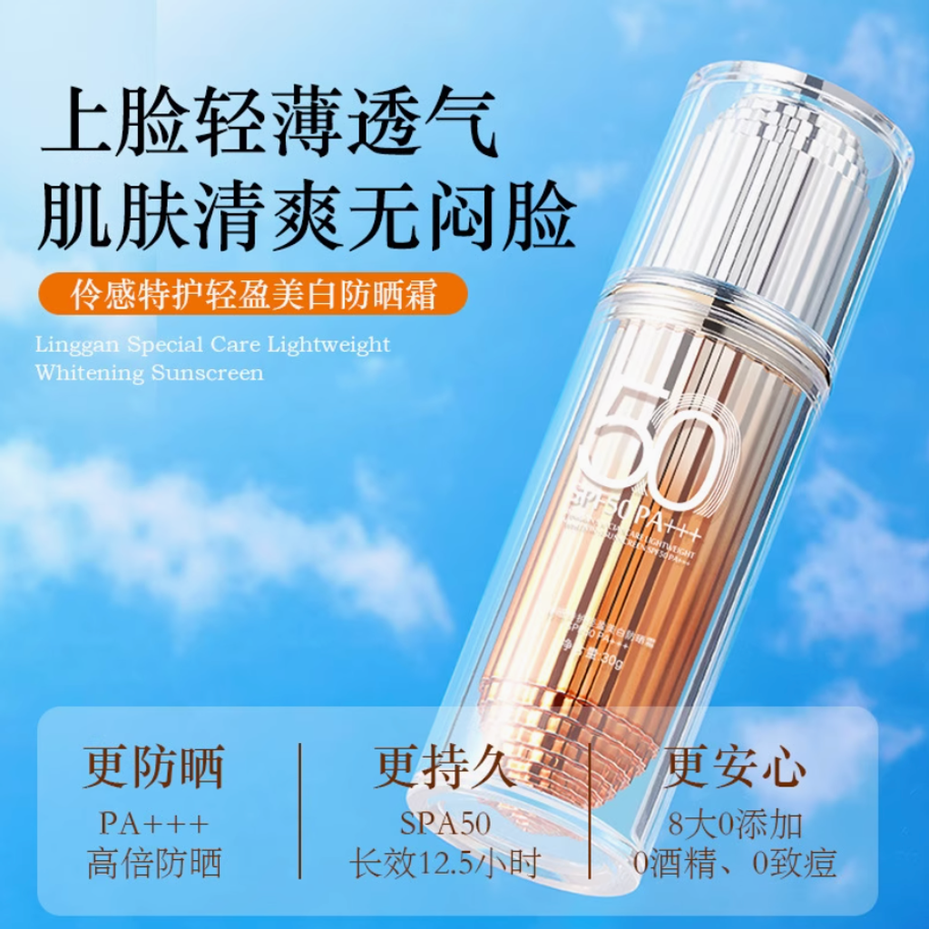 Screenshot 2025-07-21 at 9.45.41 PM