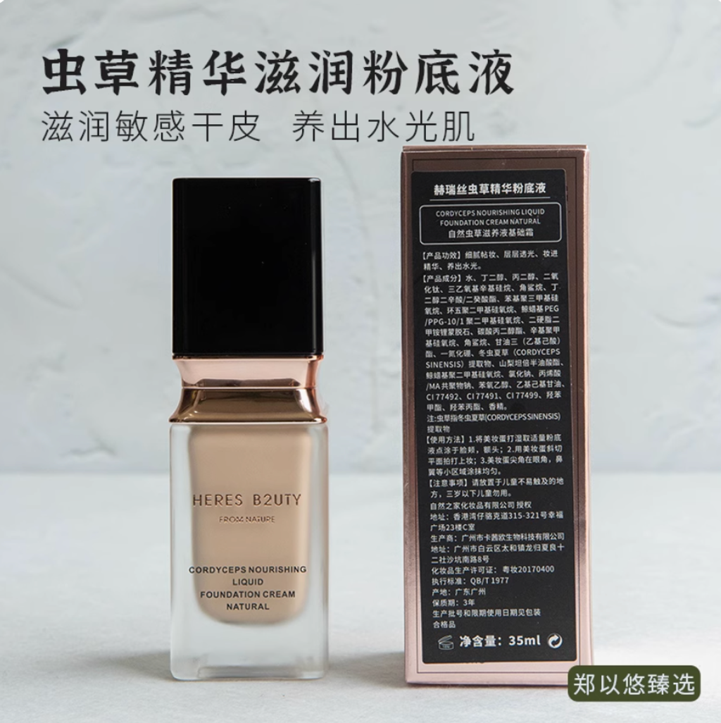 Screenshot 2025-07-22 at 10.48.13 AM