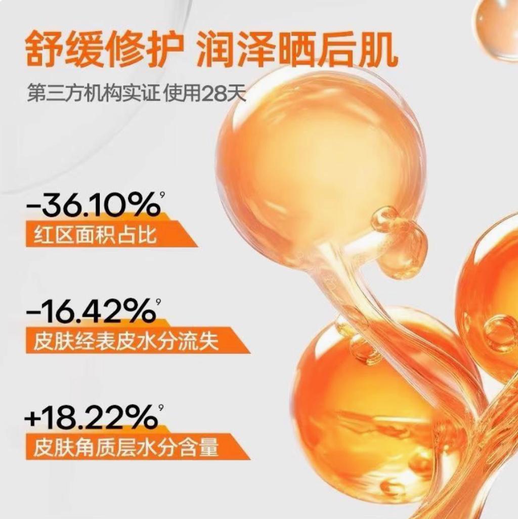 Screenshot 2025-07-22 at 11.56.42 AM