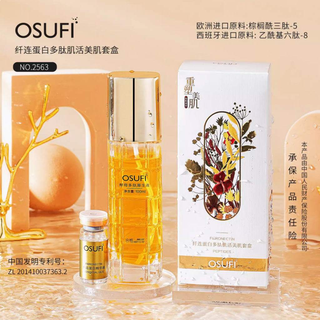 Screenshot 2025-07-22 at 12.58.29 PM