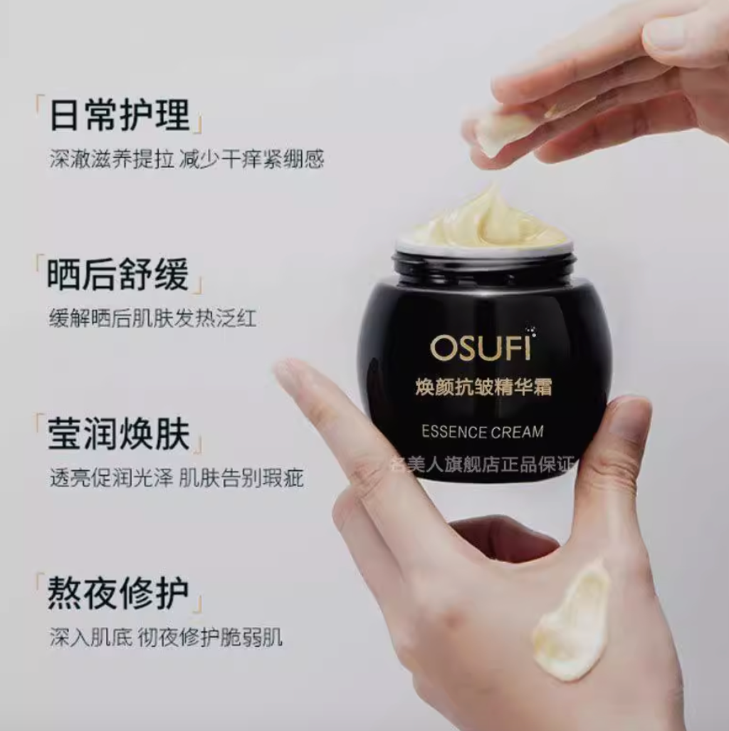 Screenshot 2025-07-22 at 2.32.09 PM