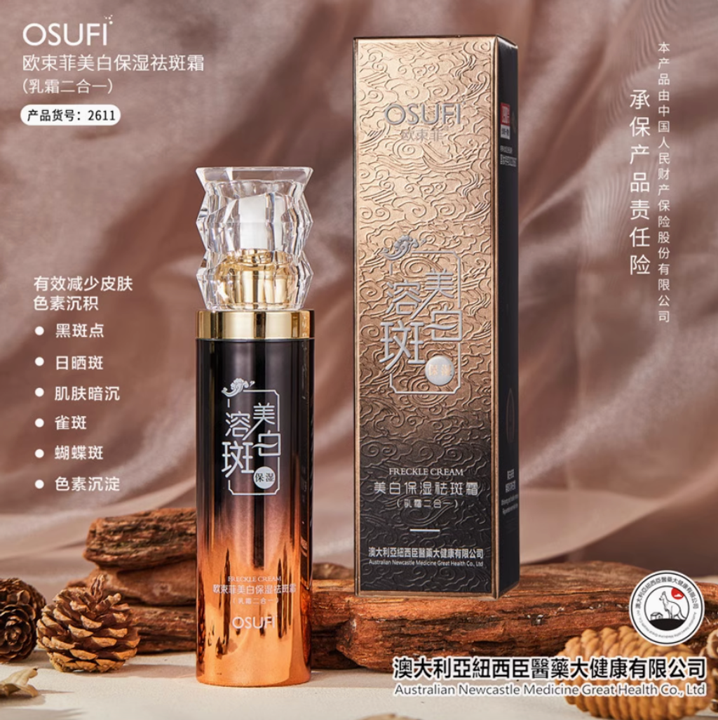 Screenshot 2025-07-22 at 2.35.21 PM