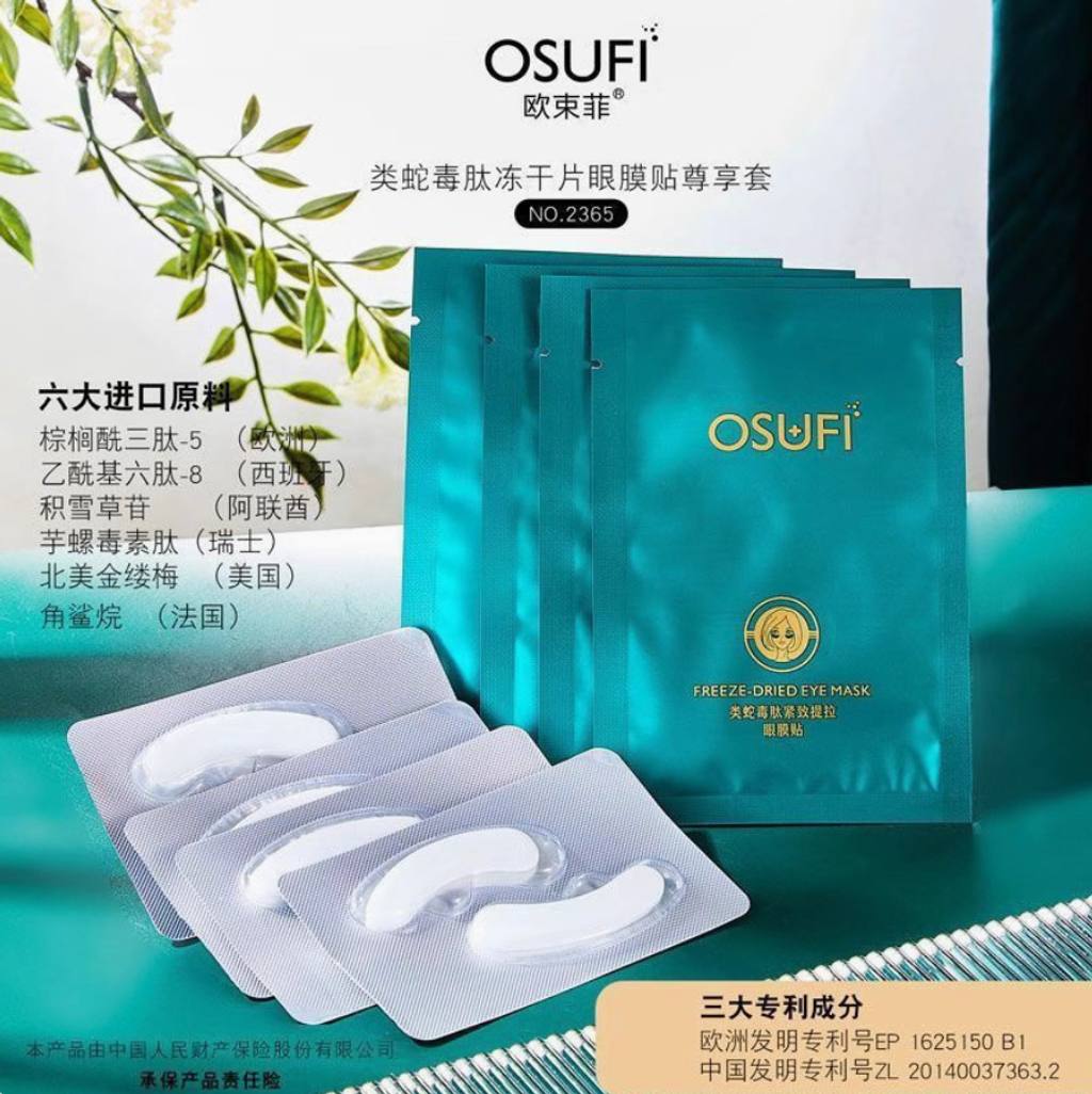 Screenshot 2025-07-22 at 2.56.55 PM