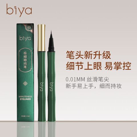 d64ba3d1-039e-4336-99c2-5d3312b1c6d9_O1CN01u5Ix1u1gqRUk4XYVg_!!3314904193-0-cib.original