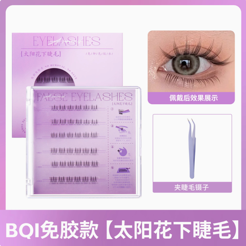 Screenshot 2025-07-23 at 2.32.58 PM