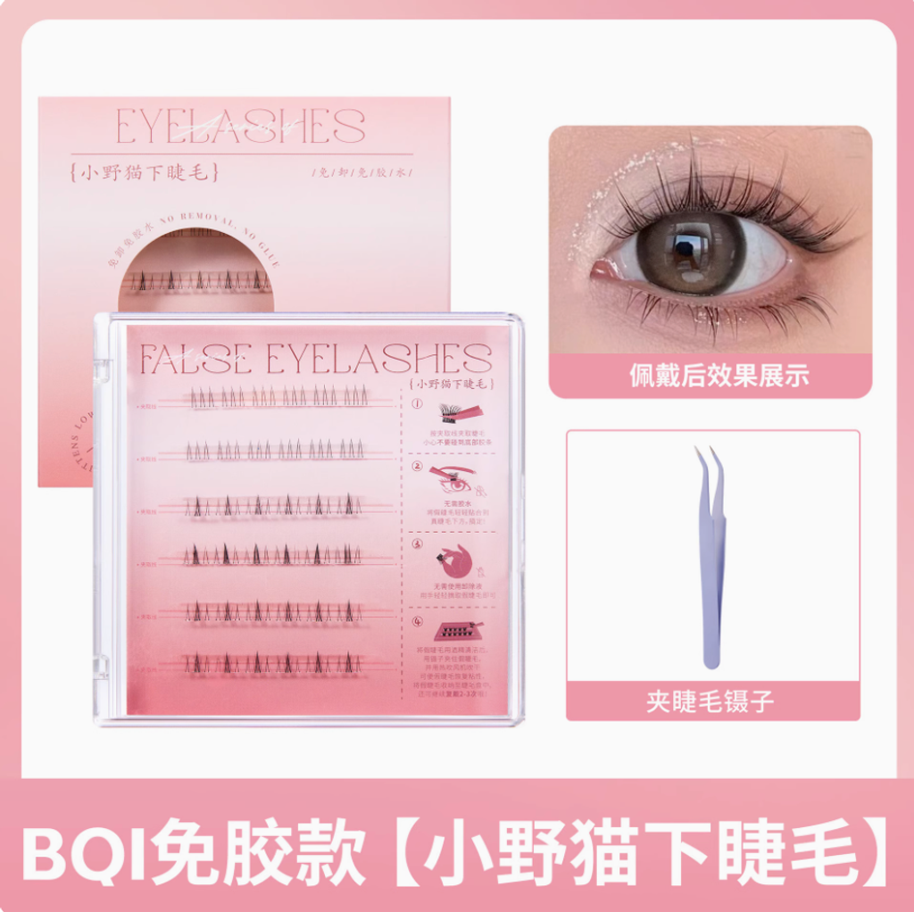 Screenshot 2025-07-23 at 2.32.45 PM