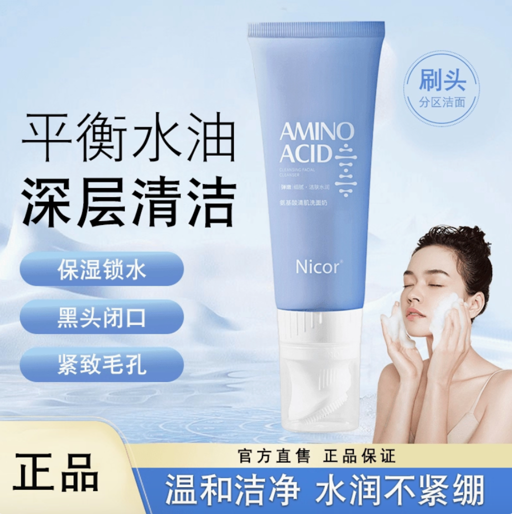 Screenshot 2025-07-30 at 12.51.17 PM