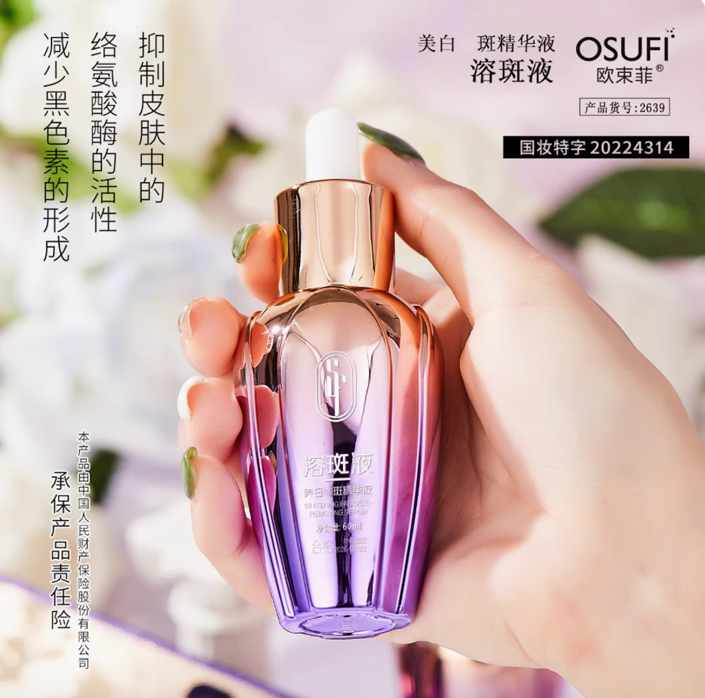 Screenshot 2025-07-30 at 2.29.14 PM