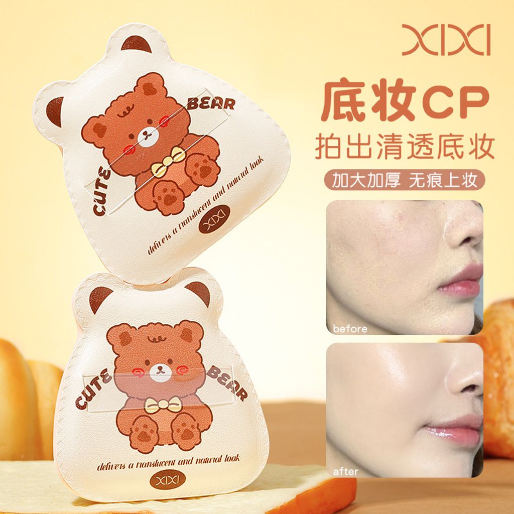 O1CN01qt9Civ1R7owOMecQk_!!2878522065-0-cib