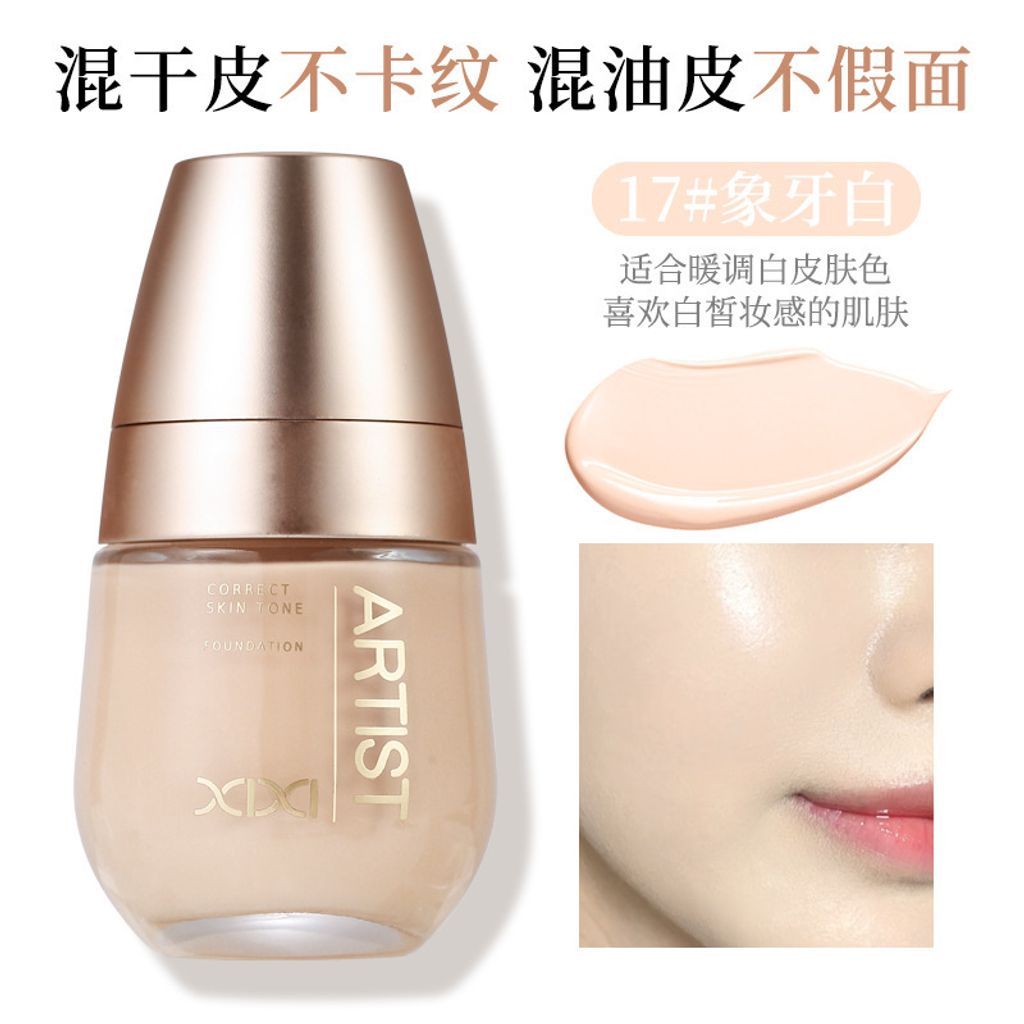 O1CN013mkxMW1R7ouMFIFkO_!!2878522065-0-cib