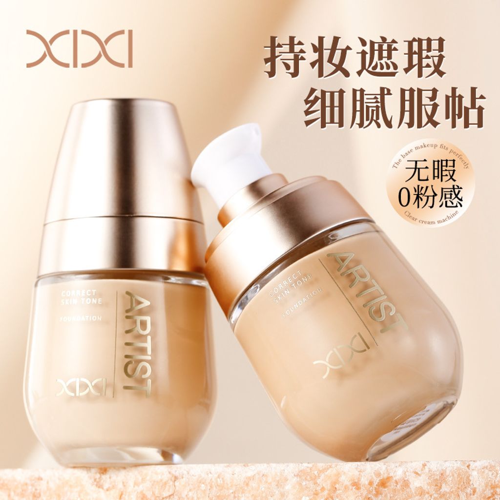 O1CN01cgqTkO1R7ouQarybY_!!2878522065-0-cib