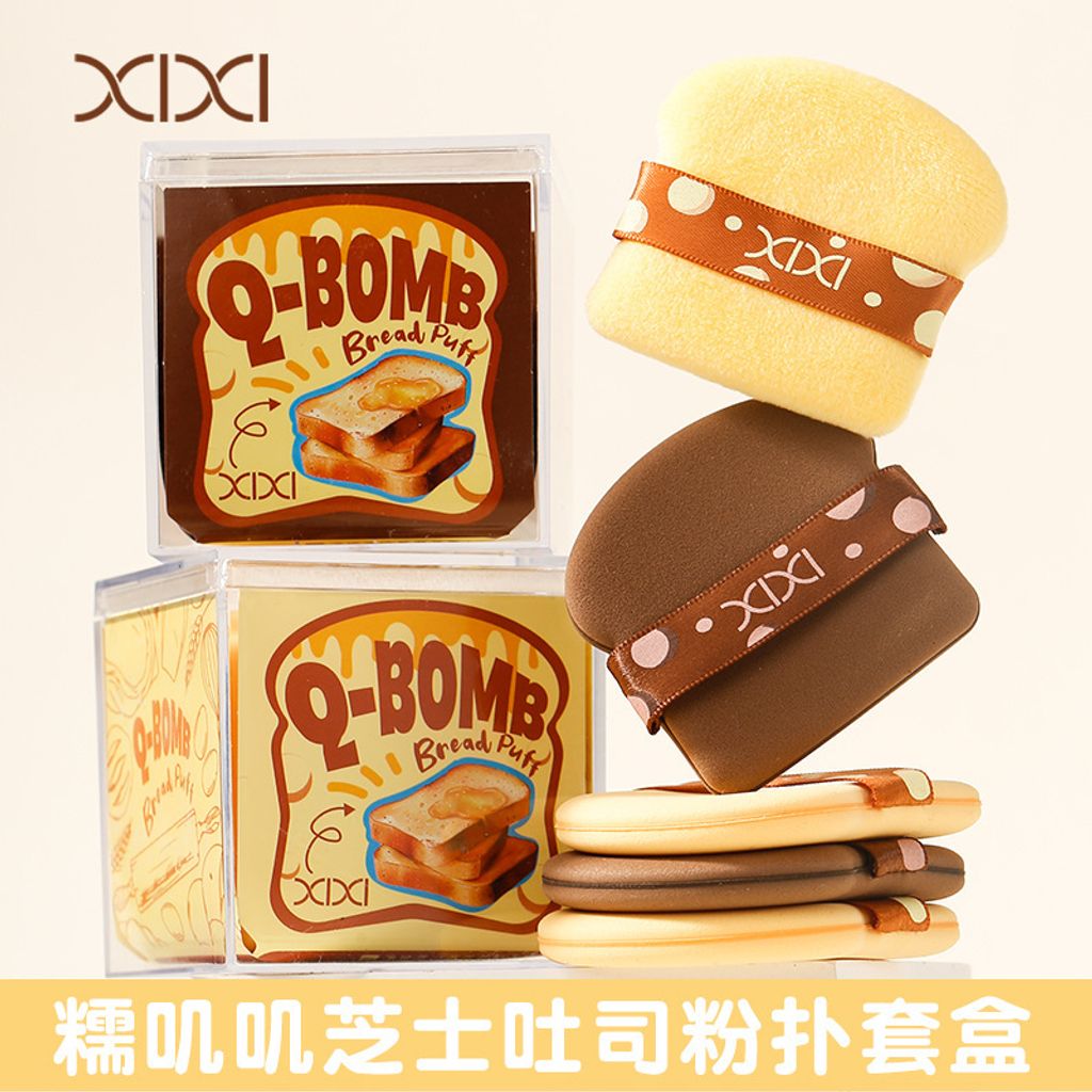 O1CN01fKJB0s1R7ounkrI97_!!2878522065-0-cib