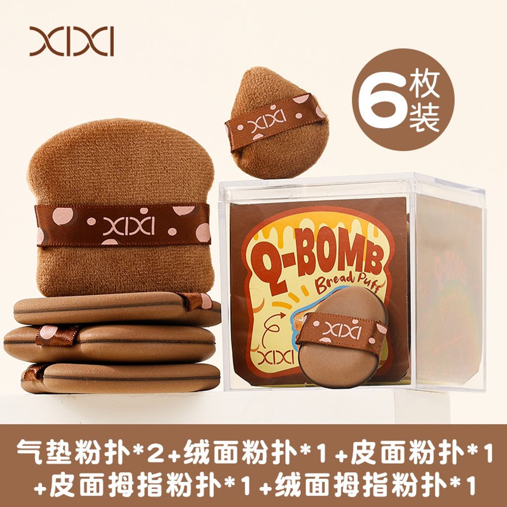 O1CN01H2FQqY1R7oumn2yPC_!!2878522065-0-cib