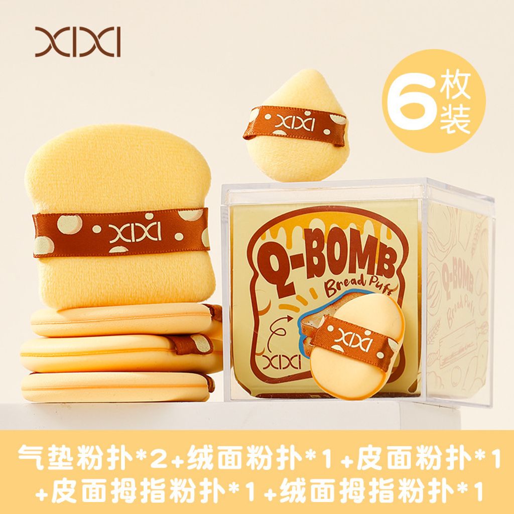 O1CN01C5CZk31R7oumn2q6v_!!2878522065-0-cib