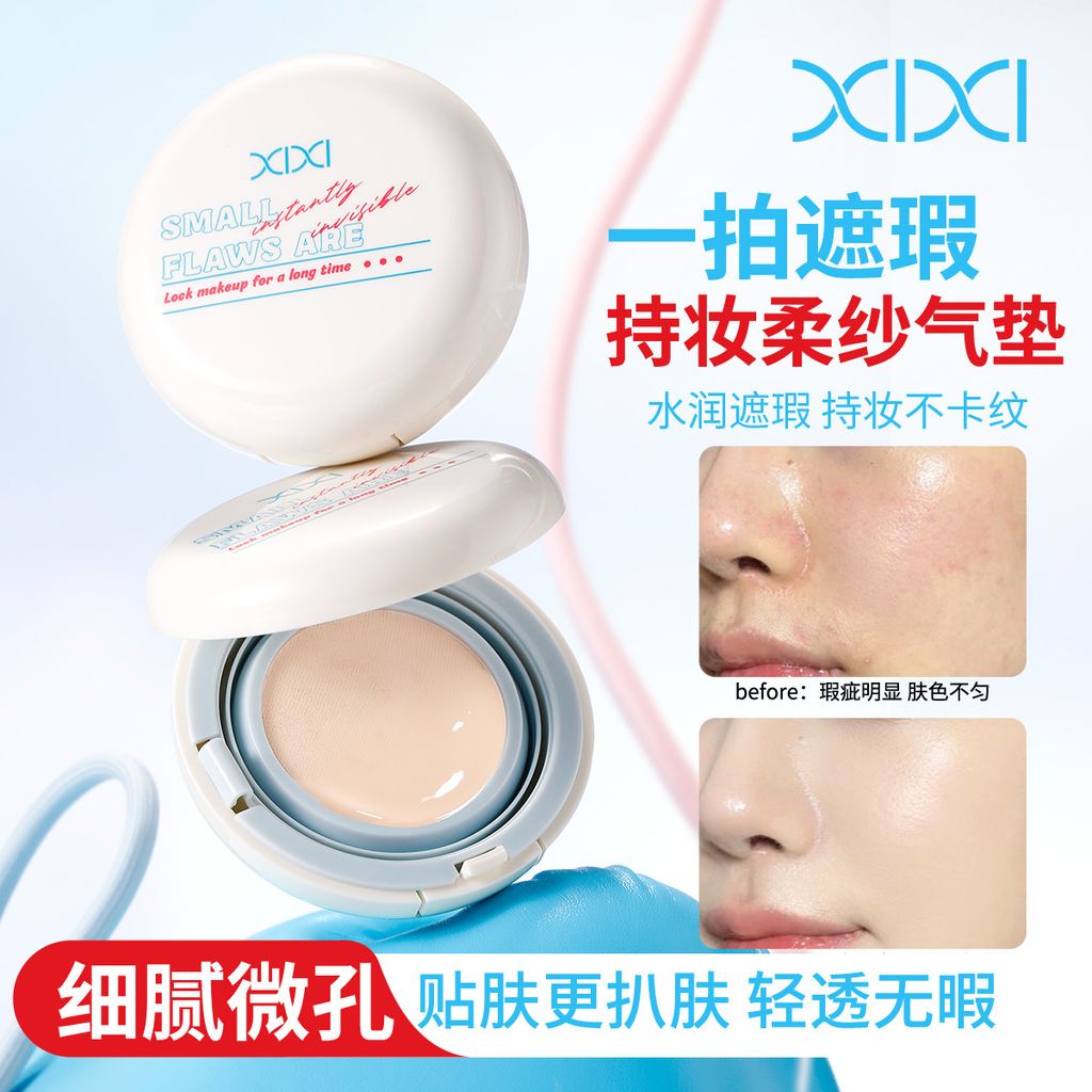 O1CN01SSZ7PW1R7owVIgw2k_!!2878522065-0-cib