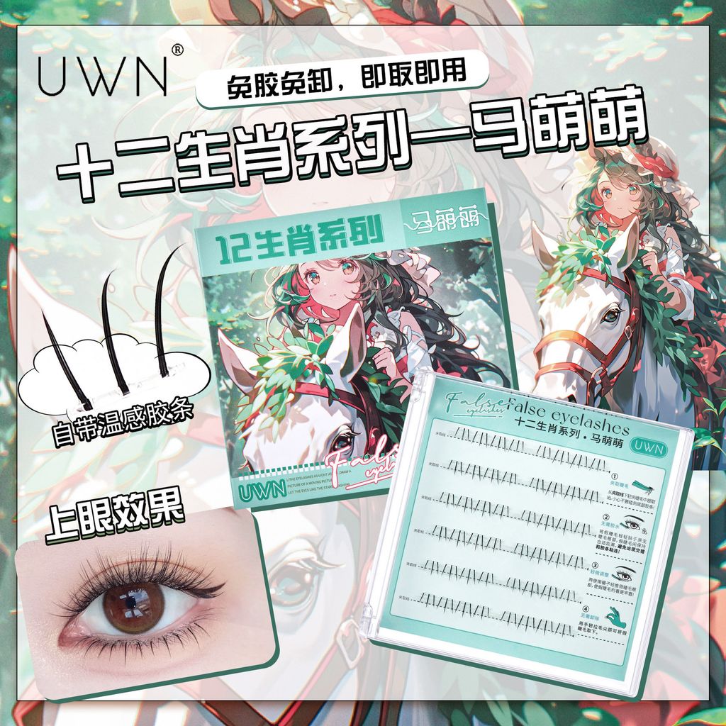 O1CN011HSogq1RrA4cnm5po_!!2734292164-0-cib