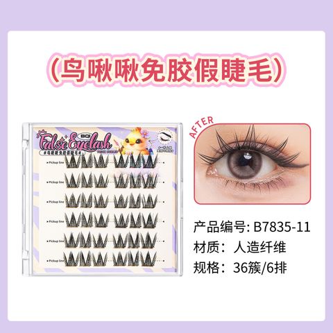 O1CN01xU5t9L1RrA9CqvJ7Q_!!2734292164-0-cib