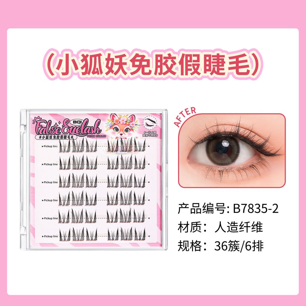 O1CN01VVM2qE1RrA9COuvbk_!!2734292164-0-cib