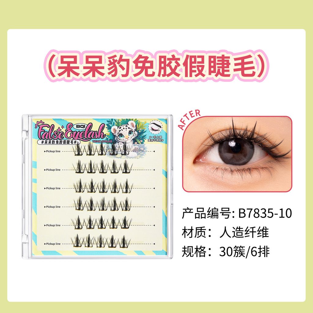 O1CN01V9GO681RrA9CqtpZ4_!!2734292164-0-cib