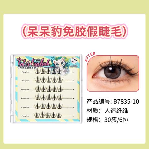 O1CN01V9GO681RrA9CqtpZ4_!!2734292164-0-cib