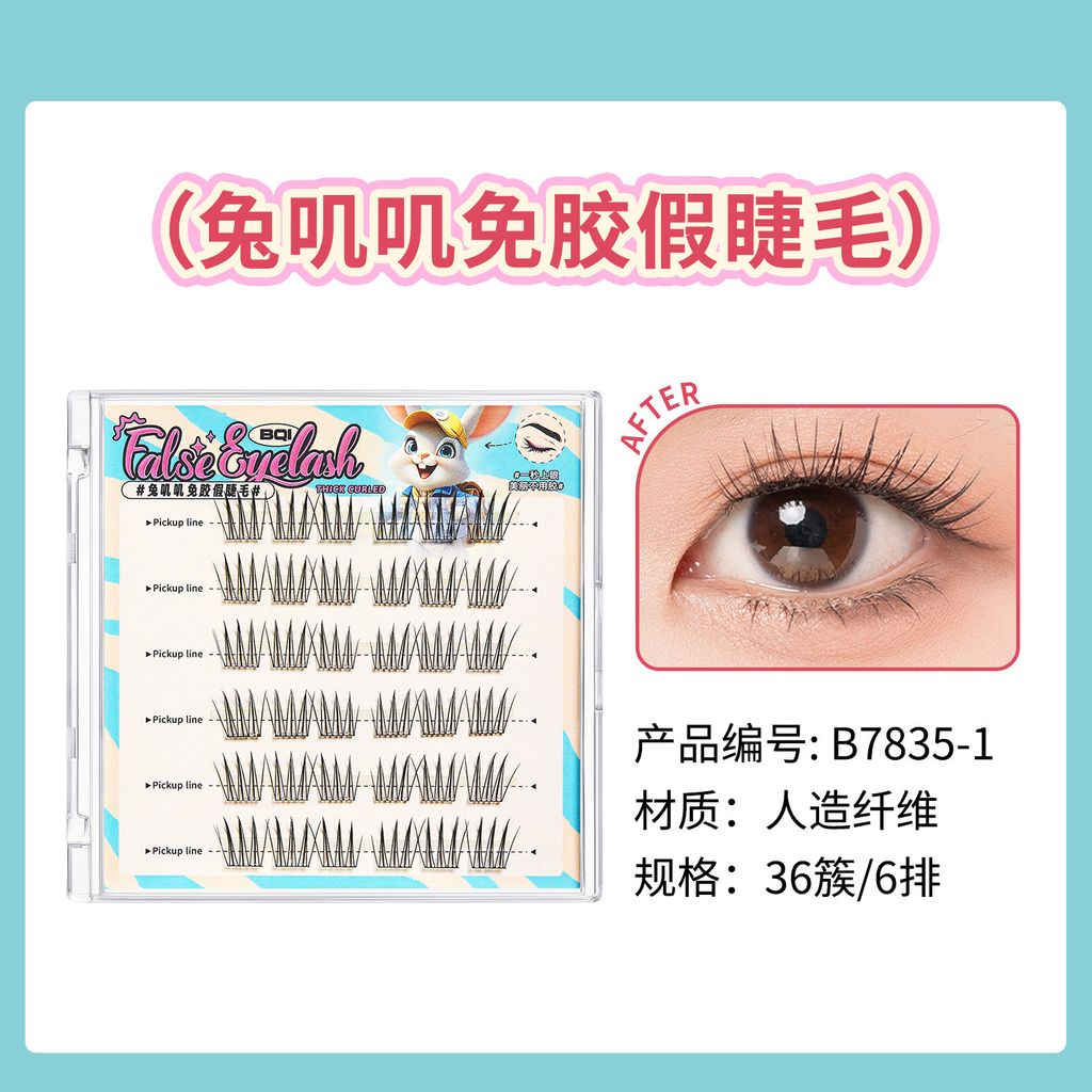 O1CN011v7G5I1RrA9DPTdrb_!!2734292164-0-cib