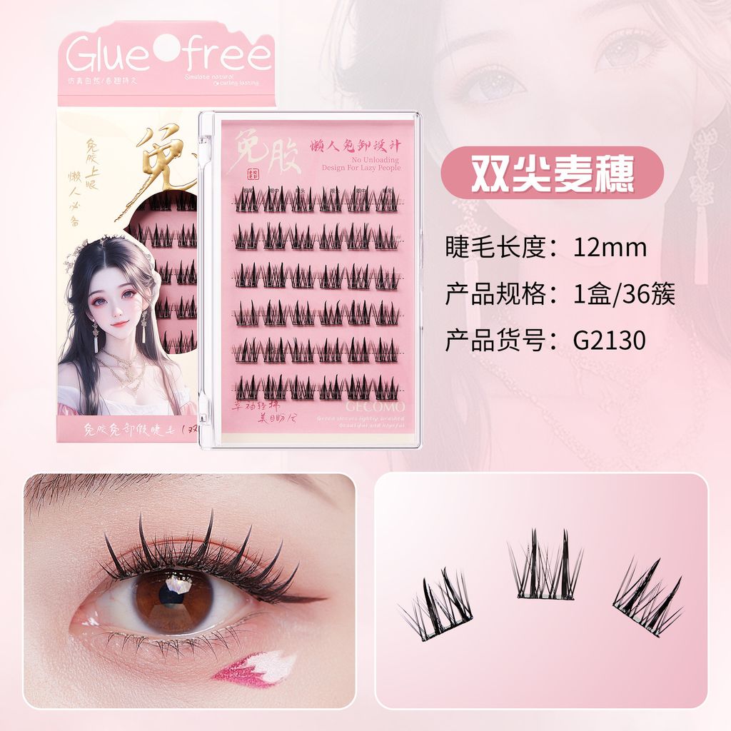 O1CN01i2gevh1RrA4ewSwto_!!2734292164-0-cib