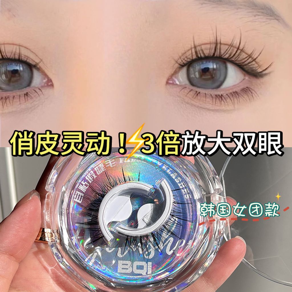 O1CN01fWSK4I2CKtvxGclaZ_!!3309838456-0-cib