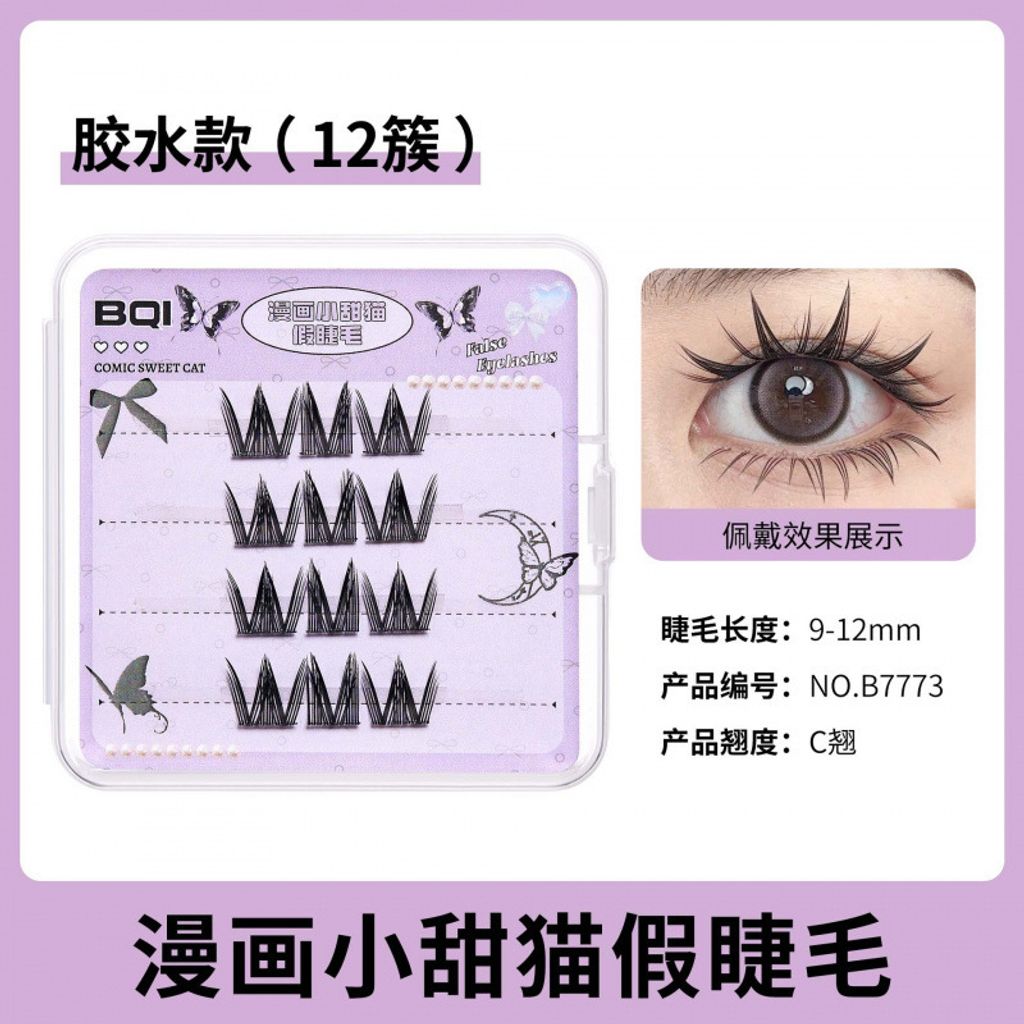 O1CN01V7QpWU1RrA5Z3t7Wr_!!2734292164-0-cib