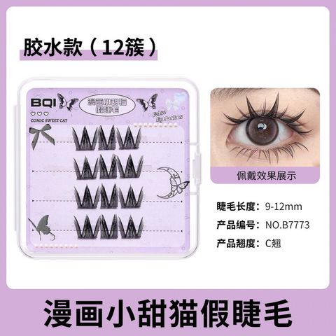 O1CN01V7QpWU1RrA5Z3t7Wr_!!2734292164-0-cib