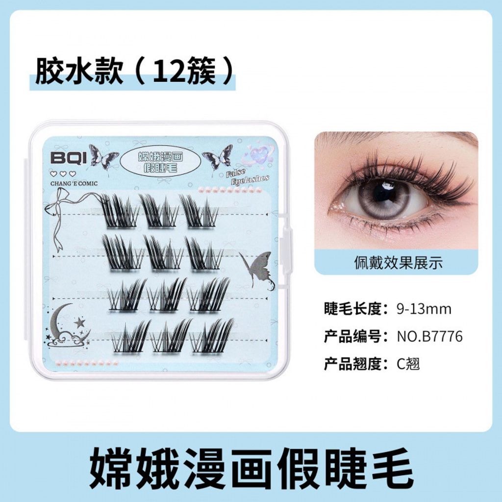 O1CN01bjtE2d1RrA5azy8ie_!!2734292164-0-cib