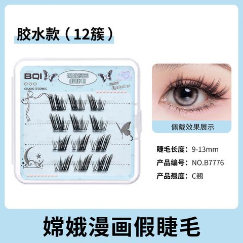 O1CN01bjtE2d1RrA5azy8ie_!!2734292164-0-cib