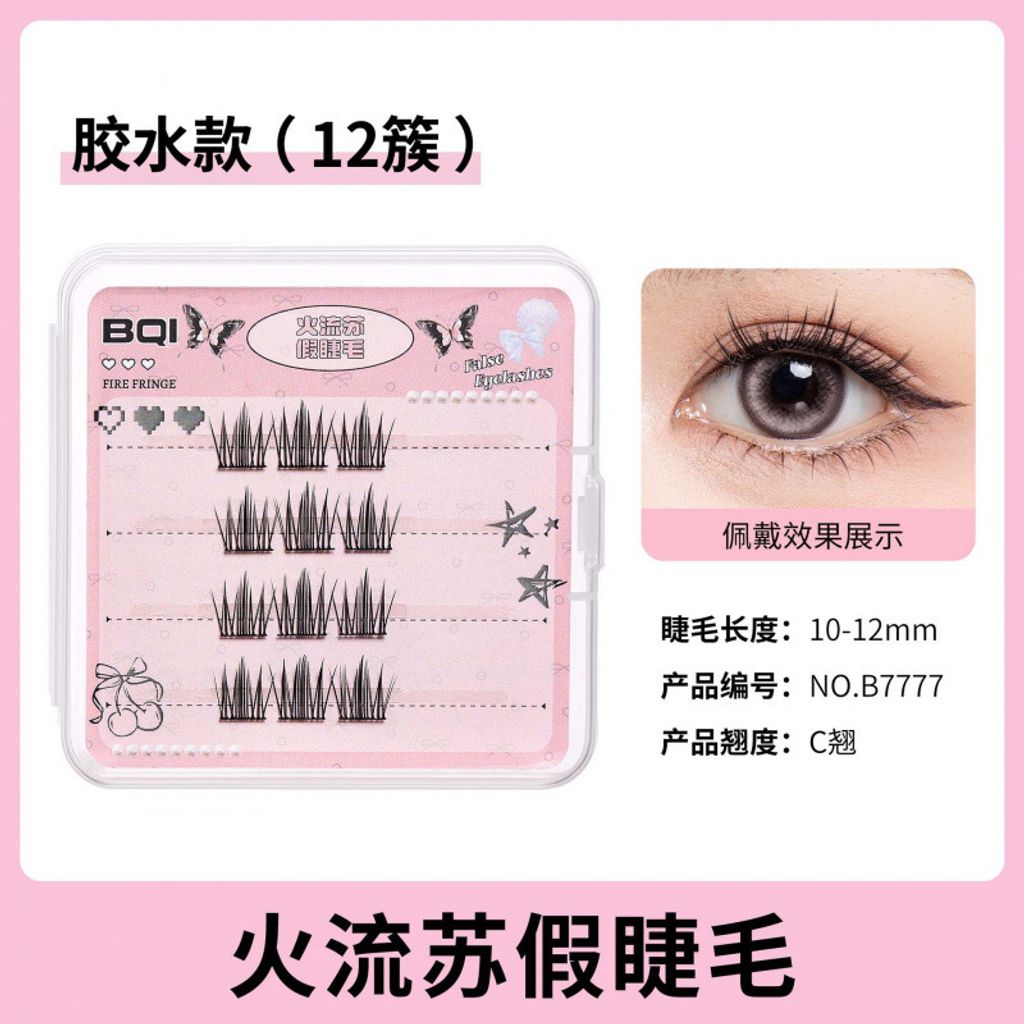 O1CN01nUnKm11RrA5Z3t3N1_!!2734292164-0-cib