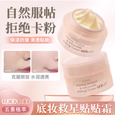 Screenshot 2025-08-14 at 12.32.38 PM