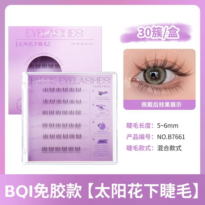 20bb0307-95f1-4bfc-a8e2-e086e2d04638_O1CN01slBAdn1Rr9ztEy7zl_!!2734292164-0-cib.original
