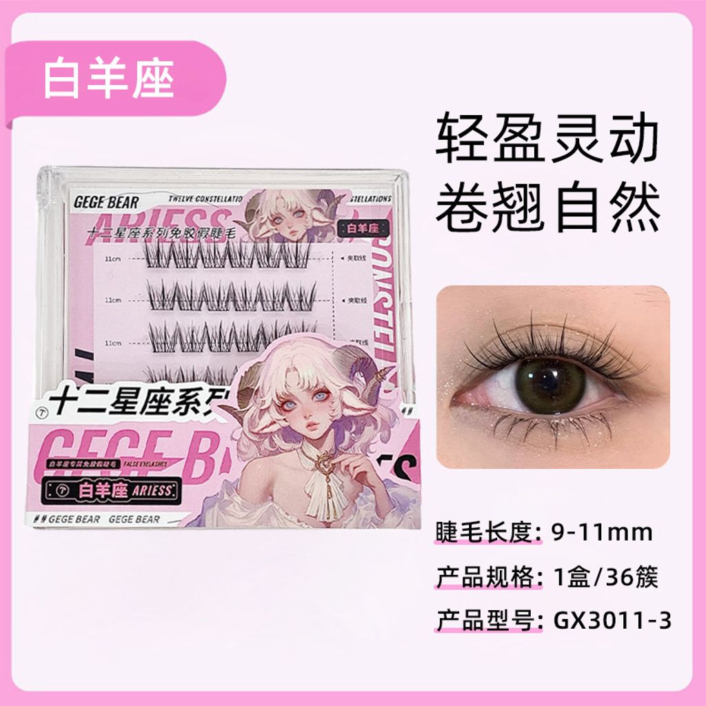 O1CN01y9KERr1RrA6eYsZxH_!!2734292164-0-cib