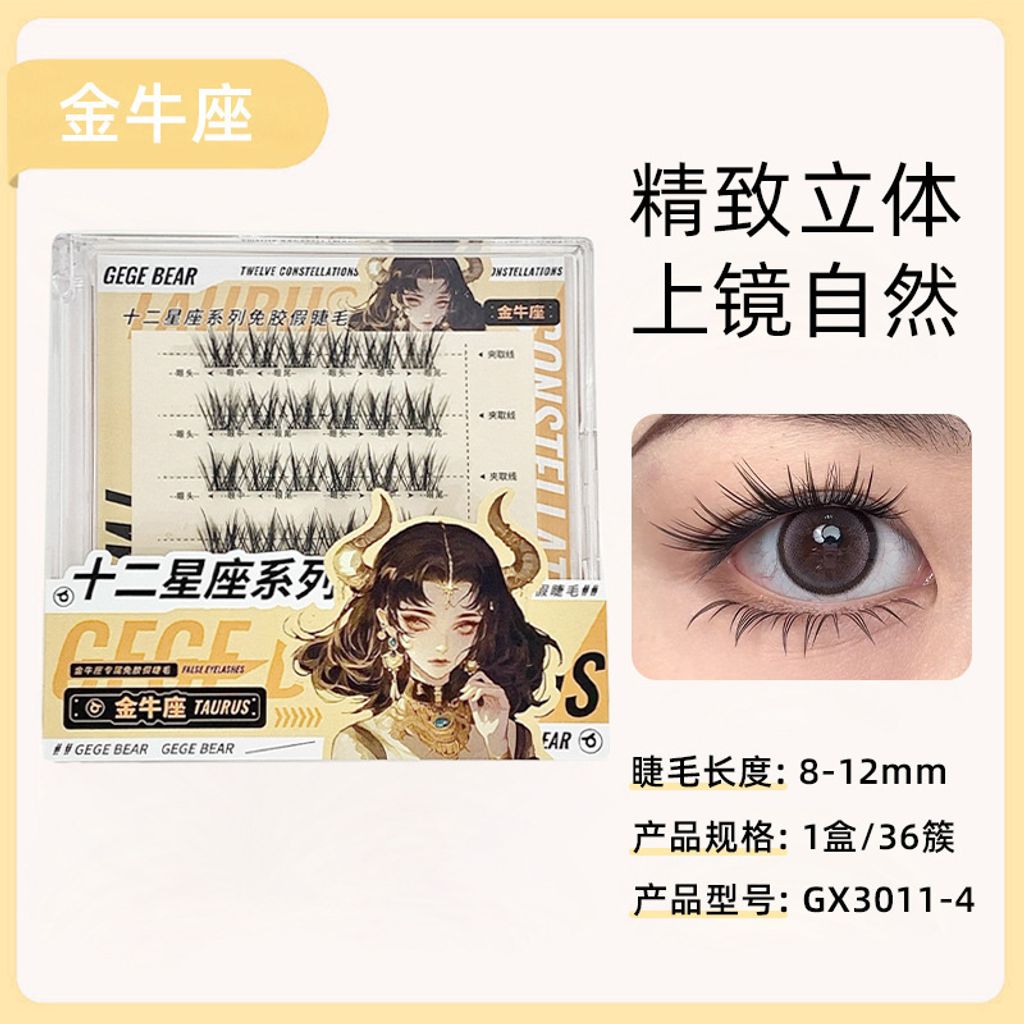 O1CN01lfYWVQ1RrA6cCl9SA_!!2734292164-0-cib