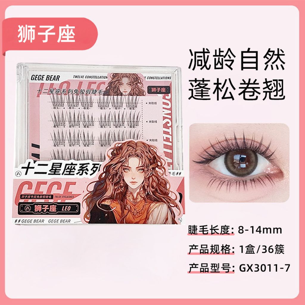 O1CN01vSZ2YS1RrA6cs7RV3_!!2734292164-0-cib