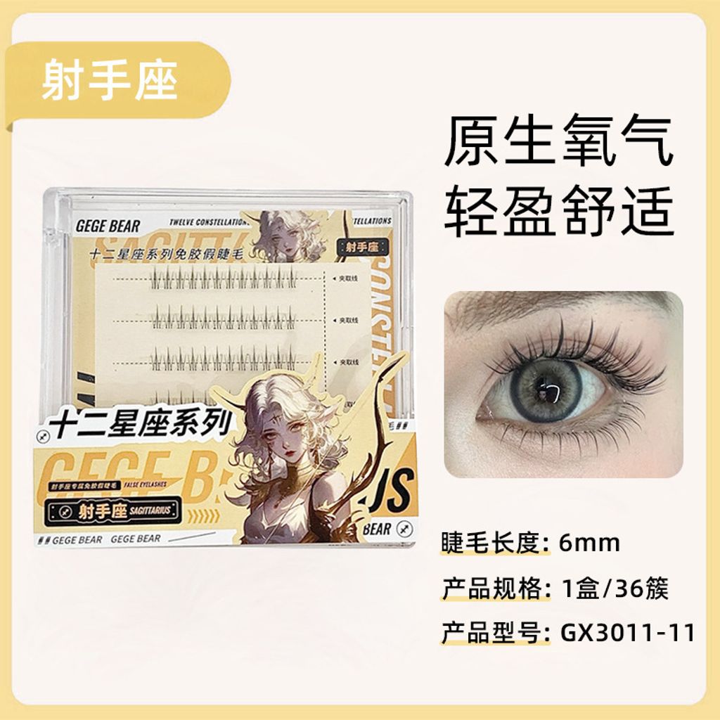 O1CN01p2gW1R1RrA6ZT2hQF_!!2734292164-0-cib