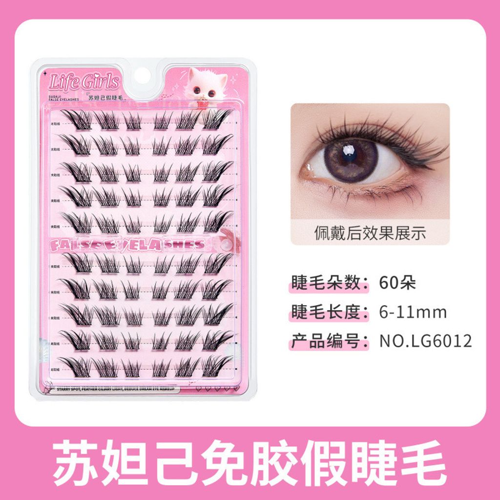 O1CN01wSSJpY1RrA7TJpWKs_!!2734292164-0-cib