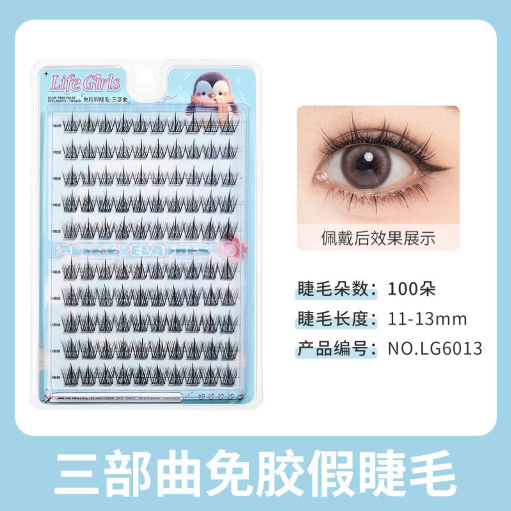 O1CN01GeNW731RrA7YSG4YC_!!2734292164-0-cib