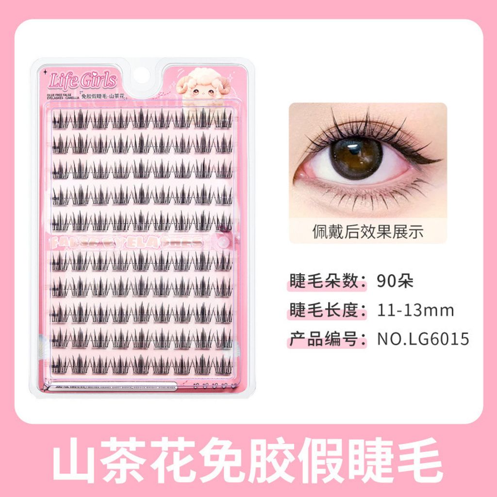 O1CN01EHqZYD1RrA7XfcSJR_!!2734292164-0-cib