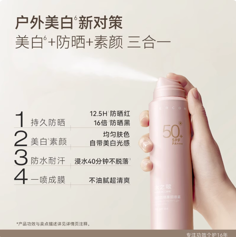 Screenshot 2025-09-02 at 2.42.19 PM