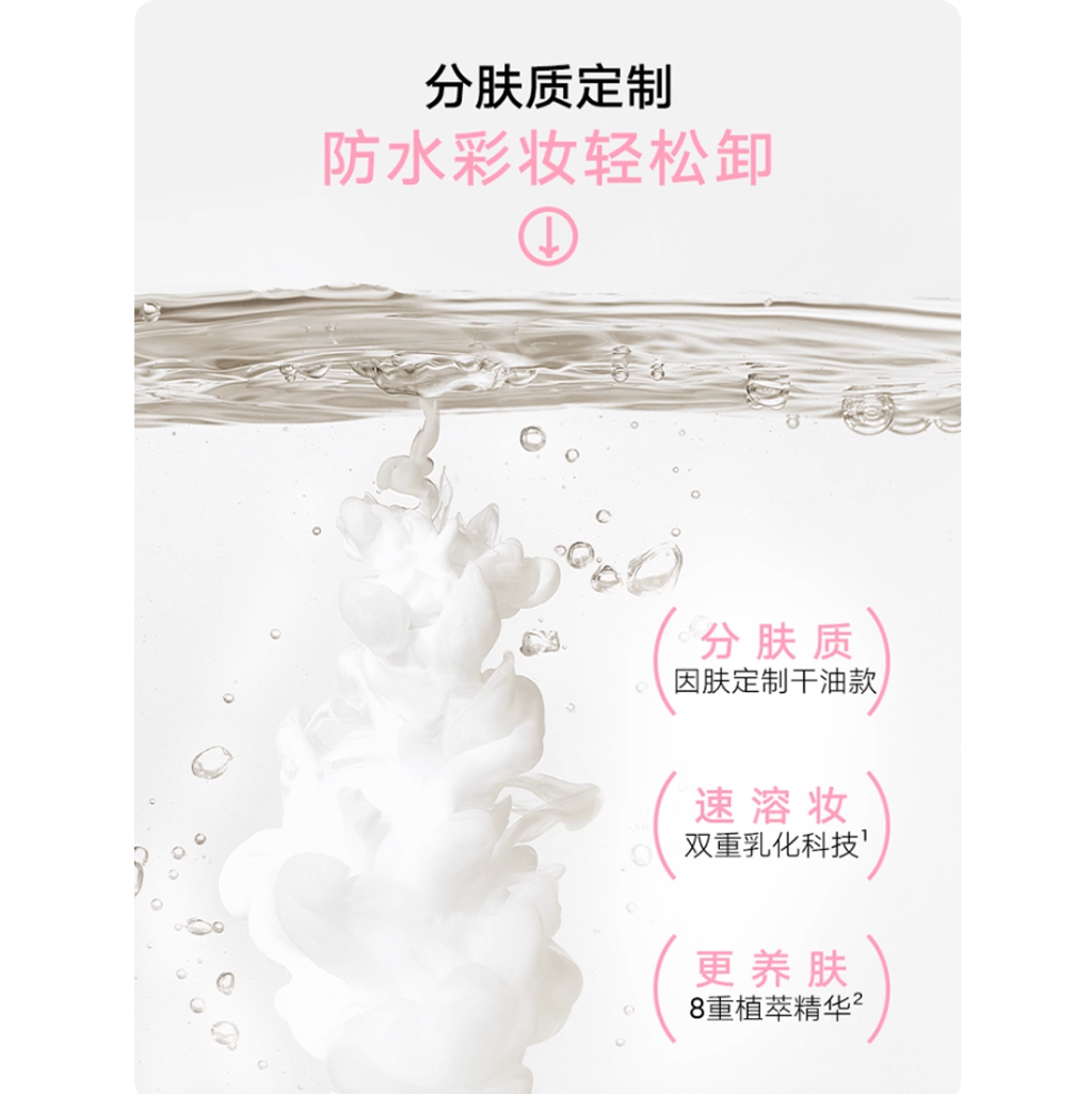 Screenshot 2025-09-02 at 2.45.23 PM