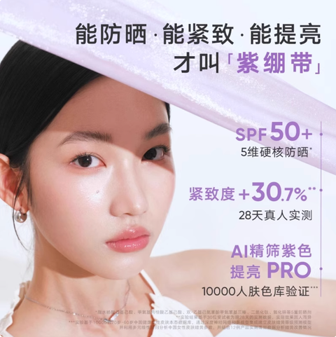 Screenshot 2025-09-02 at 3.42.29 PM