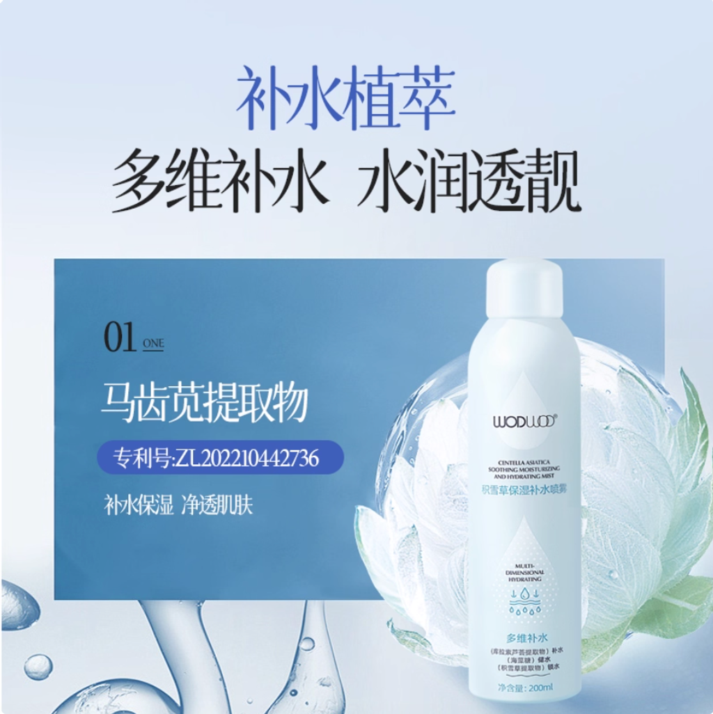 Screenshot 2025-09-02 at 3.49.42 PM