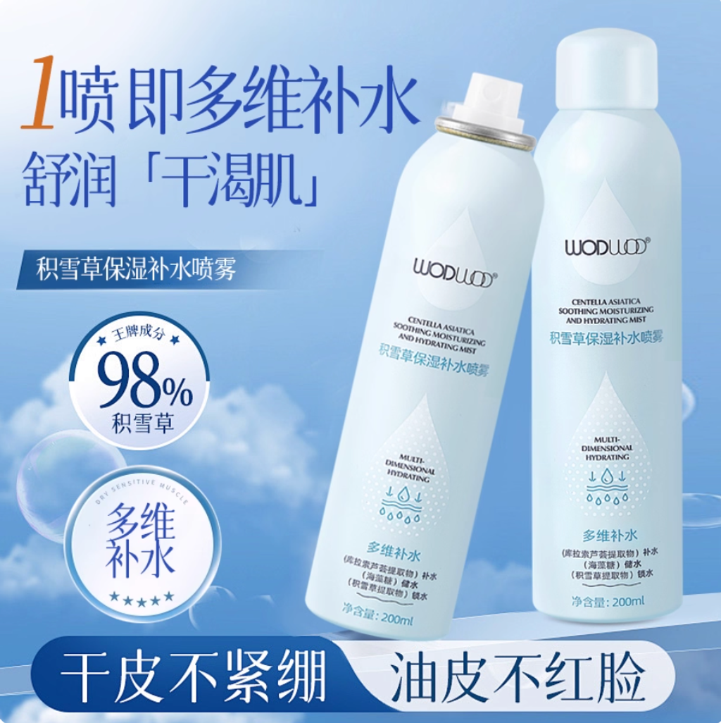 Screenshot 2025-09-02 at 3.49.34 PM