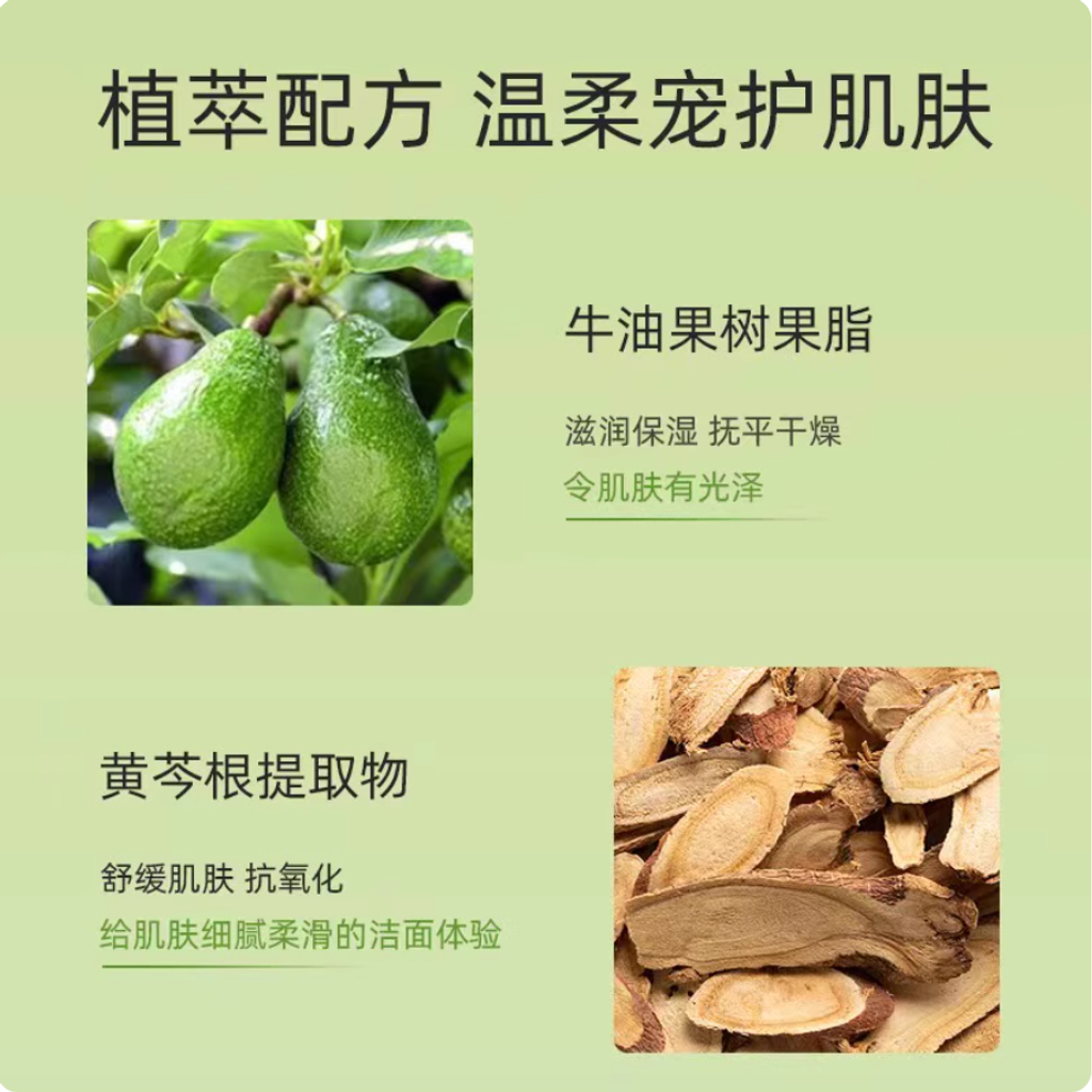 Screenshot 2025-09-03 at 3.55.28 PM