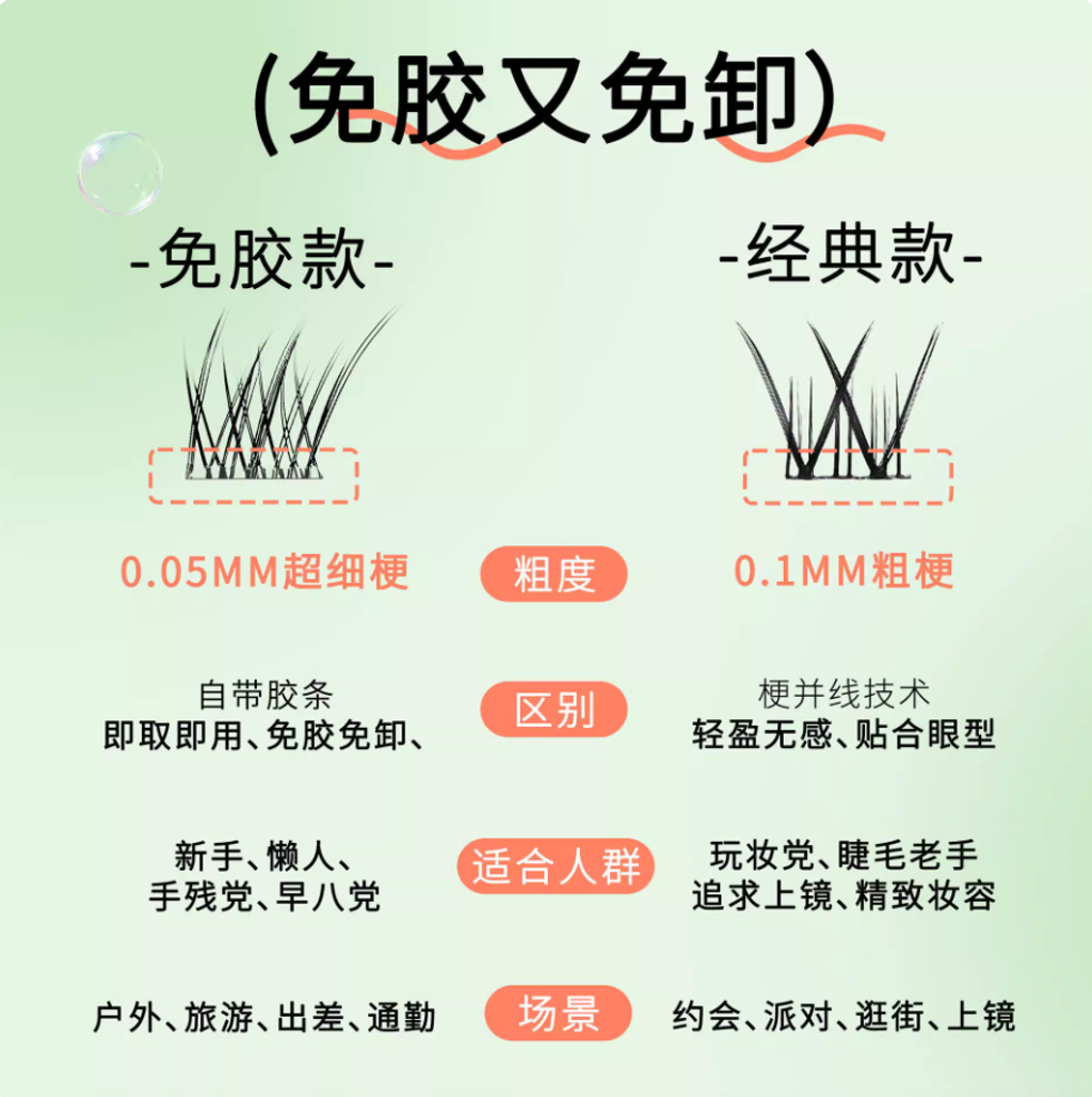 Screenshot 2025-09-08 at 11.49.23 AM