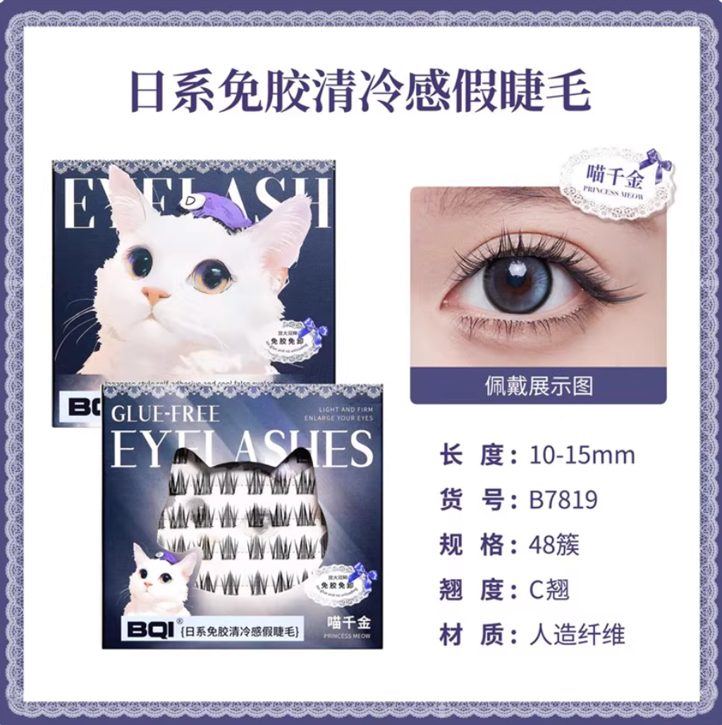 Screenshot 2025-09-08 at 12.53.58 PM