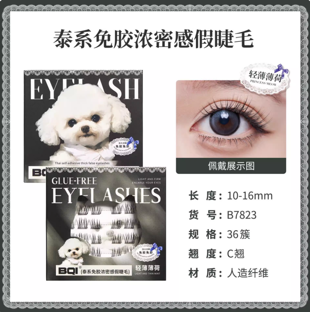 Screenshot 2025-09-08 at 12.54.40 PM